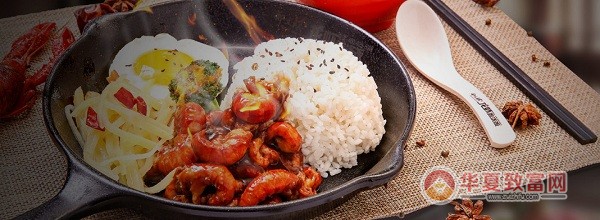 郑文琪龙虾饭加盟